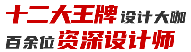 ʮ���������O(sh��)Ӌ(j��)��